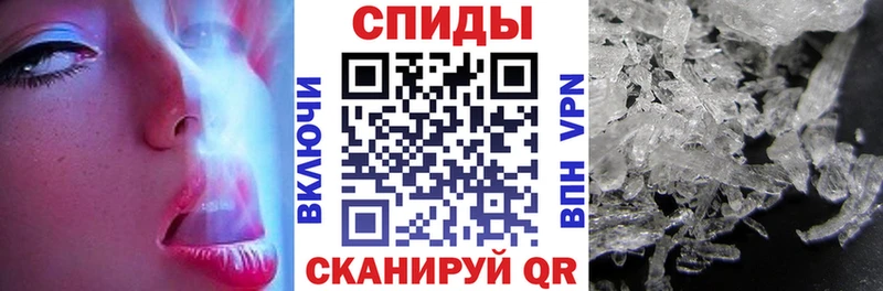 MEGA ссылка  Красноярск  АМФ VHQ 