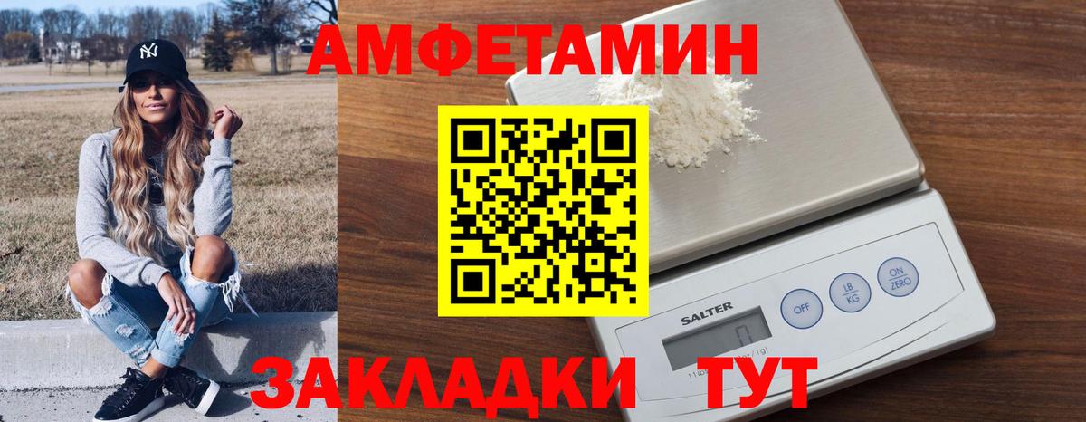 Amphetamine  Вход с VPN  Amphetamine  Красноярск  кракен   Amphetamine Premium 