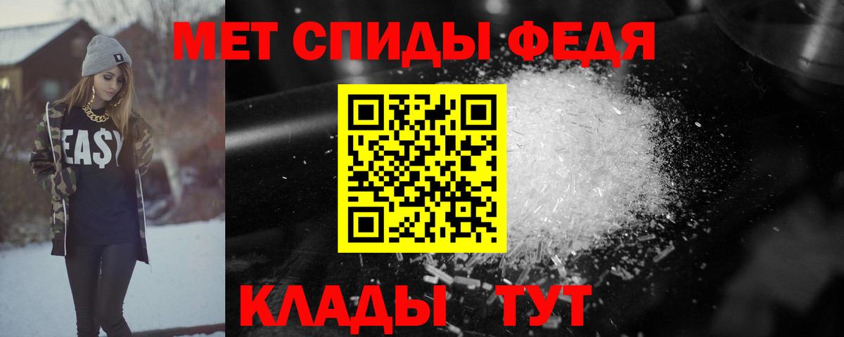 КОКАИН  Красноярск  Канабис  Меф МЯУ МЯУ кристаллы  МЕФ  Вход с VPN 