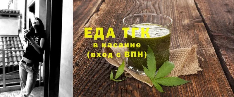 Cannafood конопля  shop клад  Красноярск 