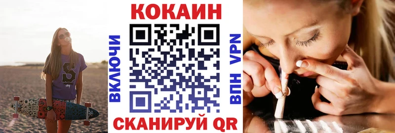купить закладку  Красноярск  Кокаин Columbia 
