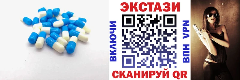Ecstasy 280мг  Красноярск 