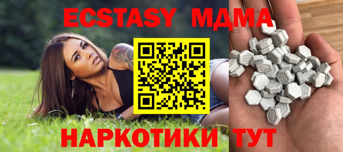 Ecstasy DUBAI Красноярск