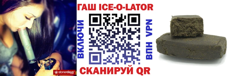 ГАШИШ убойный  цена наркотик  MEGA зеркало  Красноярск 