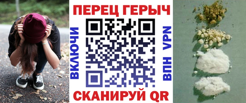 Героин Heroin  купить наркотик  Красноярск 