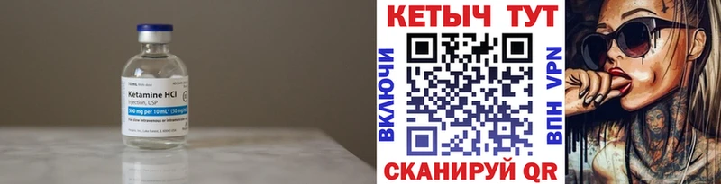 купить наркотики сайты  мега ССЫЛКА  КЕТАМИН VHQ  Красноярск 