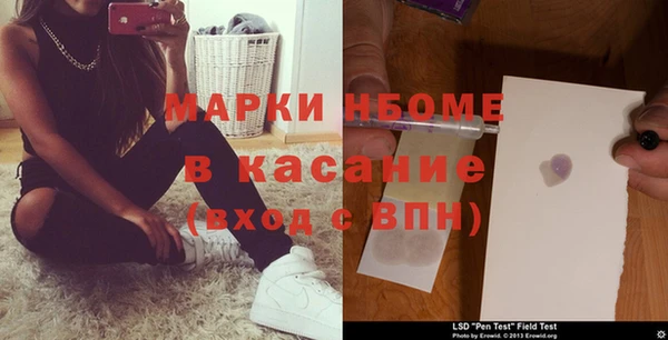 эйфоретик Лиски