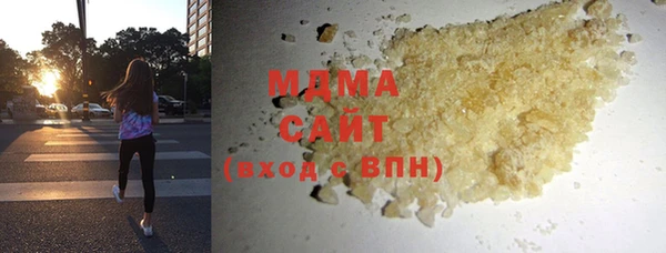 стаф Лагань