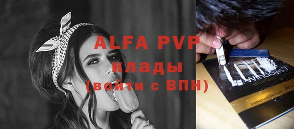 ECSTASY Балашиха