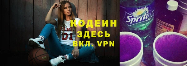 альфа пвп VHQ Липки