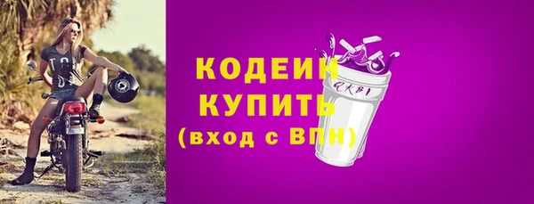 альфа пвп VHQ Липки