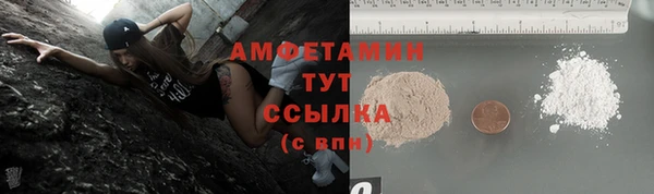 альфа пвп VHQ Липки