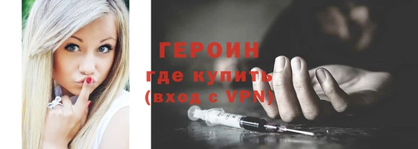 альфа пвп VHQ Липки
