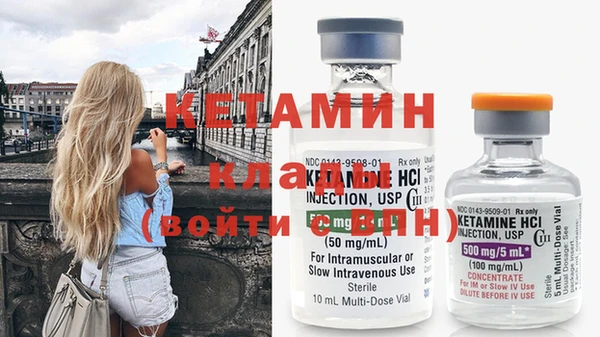 альфа пвп VHQ Липки