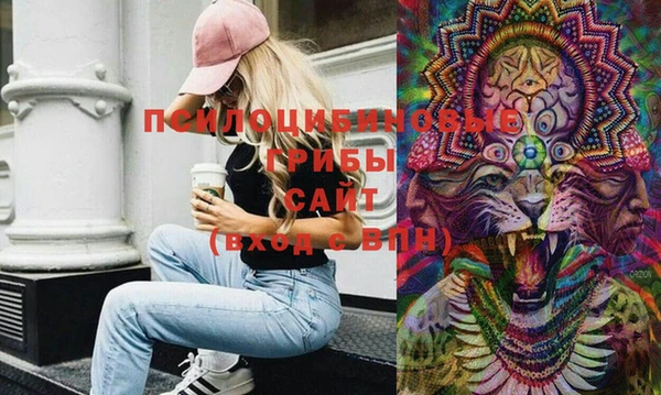альфа пвп VHQ Липки