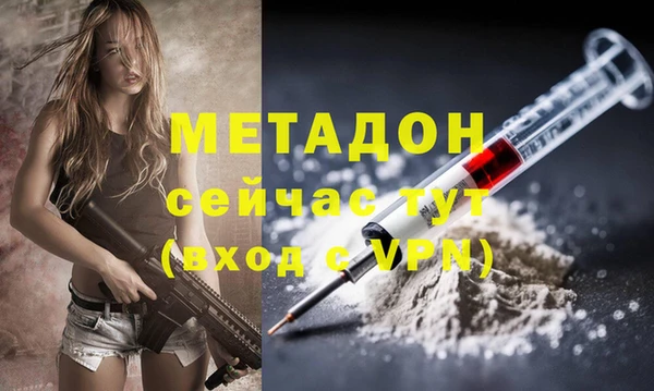 альфа пвп VHQ Липки