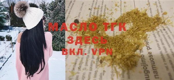 альфа пвп VHQ Липки