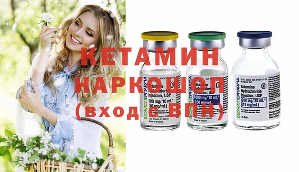 ECSTASY Балашиха