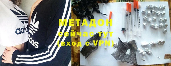 бутик Ладушкин