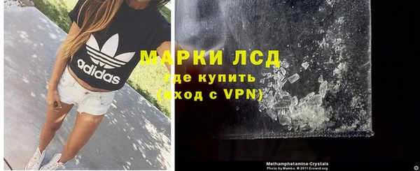 альфа пвп VHQ Липки