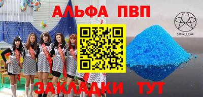 мефедрон VHQ Ипатово