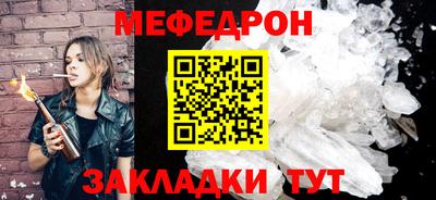 мефедрон VHQ Ипатово