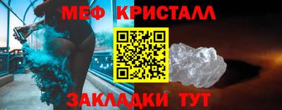 мефедрон VHQ Ипатово
