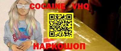 шишки Абинск