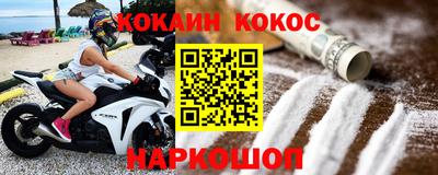 марки nbome Волжский