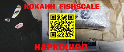 COCAINE Ирбит
