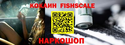 мефедрон VHQ Ипатово