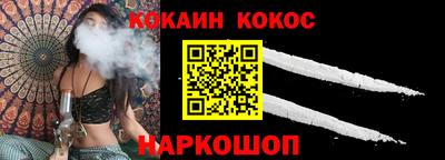 мефедрон VHQ Ипатово
