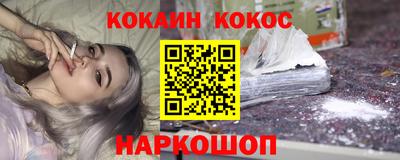 ГАЛЛЮЦИНОГЕННЫЕ ГРИБЫ Волгодонск