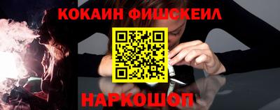 COCAINE Ирбит
