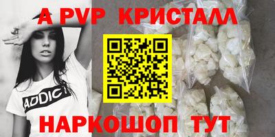 амф Изобильный