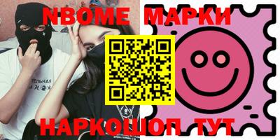 гашиш Волжск