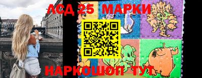 марки nbome Волжский