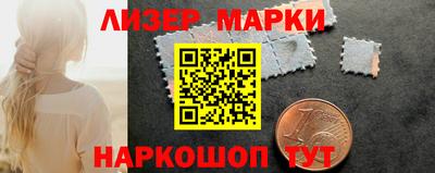 MESCALINE Абакан