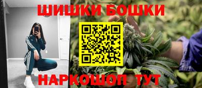 марки nbome Волжский