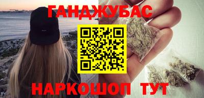 мефедрон VHQ Ипатово