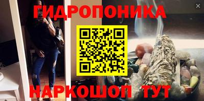 ГАЛЛЮЦИНОГЕННЫЕ ГРИБЫ Волгодонск