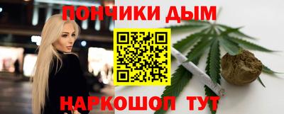 гашиш Волжск