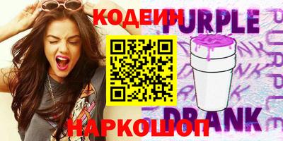 ГАЛЛЮЦИНОГЕННЫЕ ГРИБЫ Волгодонск