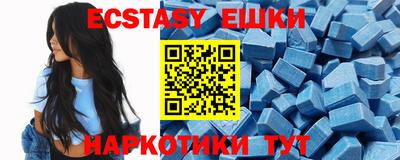 ГАЛЛЮЦИНОГЕННЫЕ ГРИБЫ Волгодонск