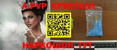 амф Изобильный