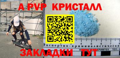 гашиш Волжск