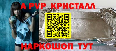 мефедрон VHQ Ипатово