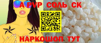 амф Изобильный