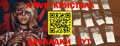 мефедрон VHQ Ипатово