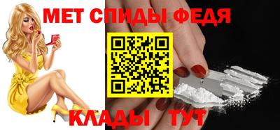 мефедрон VHQ Ипатово